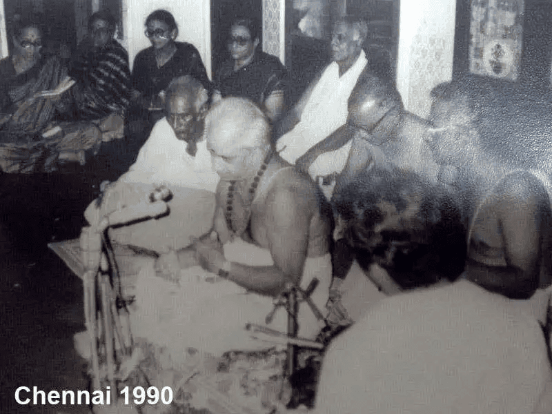 guruji